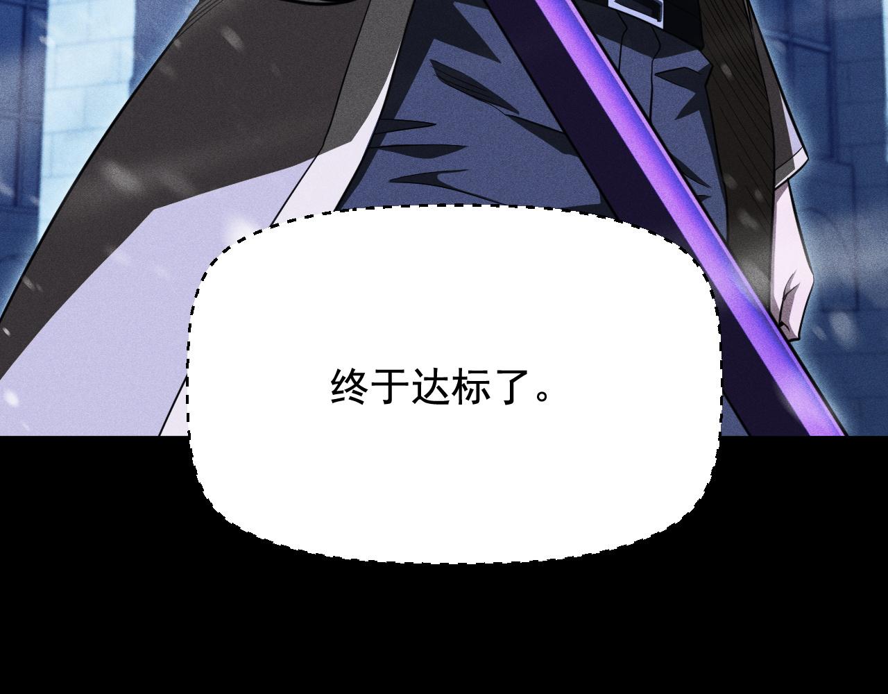 第72话 假冒的天馨儿？(1/4)-第73话