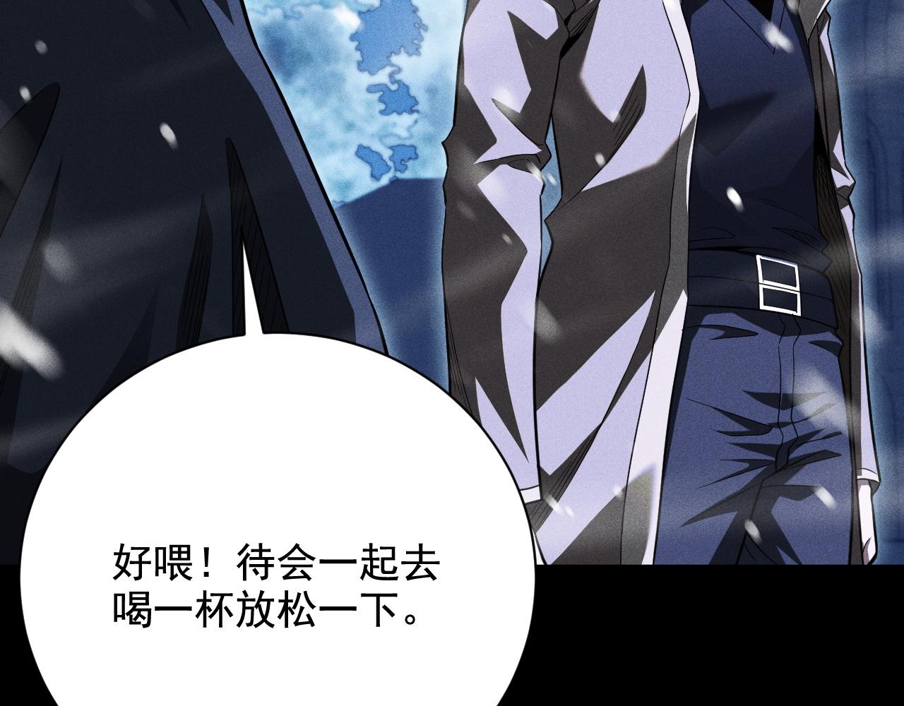 第72话 假冒的天馨儿？(1/4)-第73话