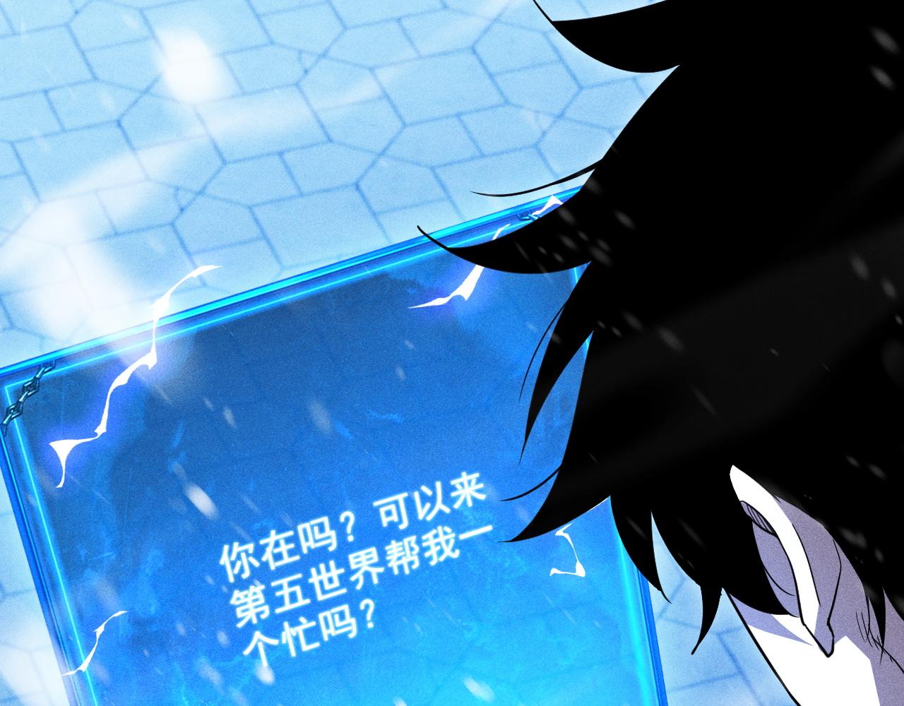 第72话 假冒的天馨儿？(1/4)-第73话