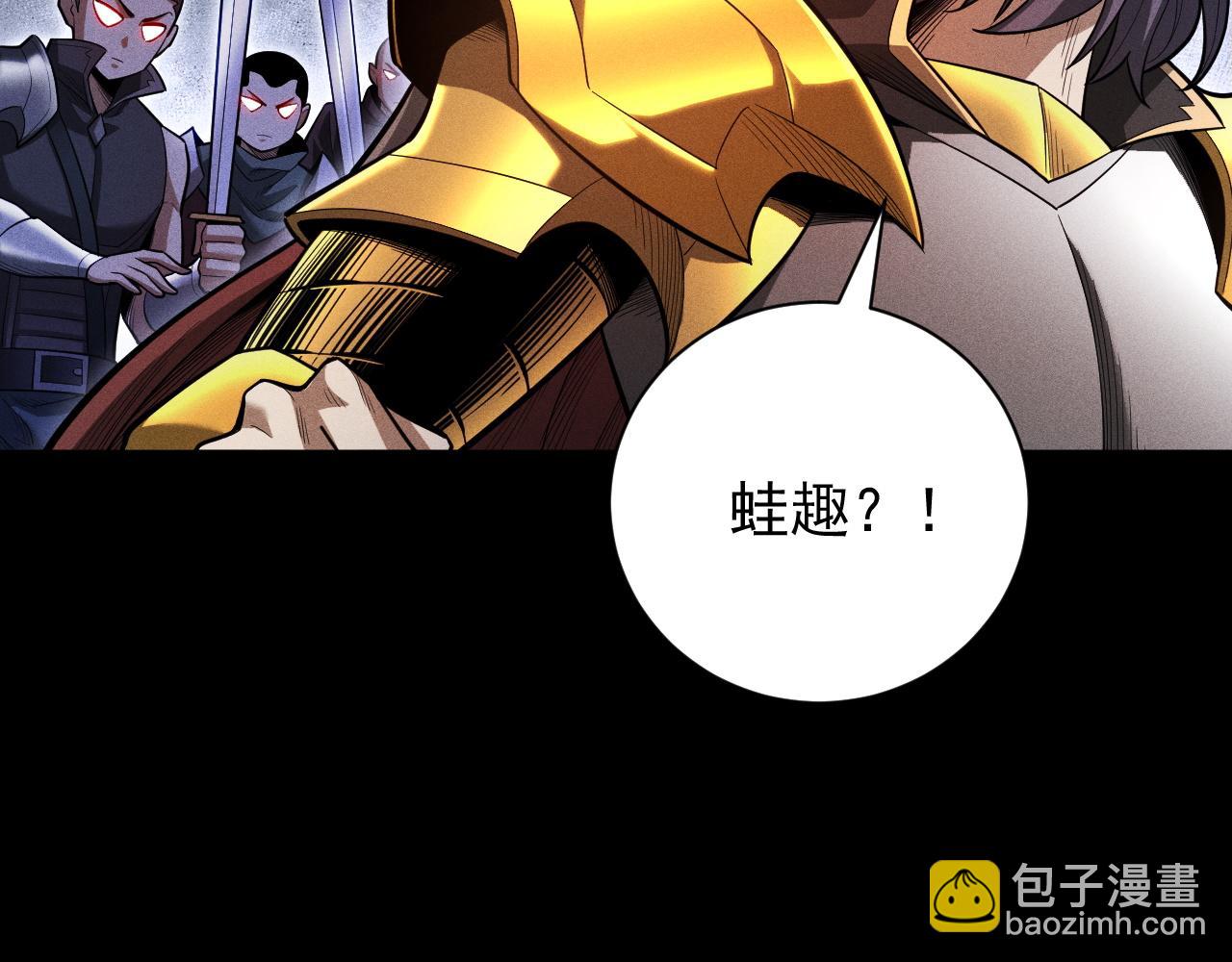 第8话 如果我说我可以呢？(1/3)-第9话
