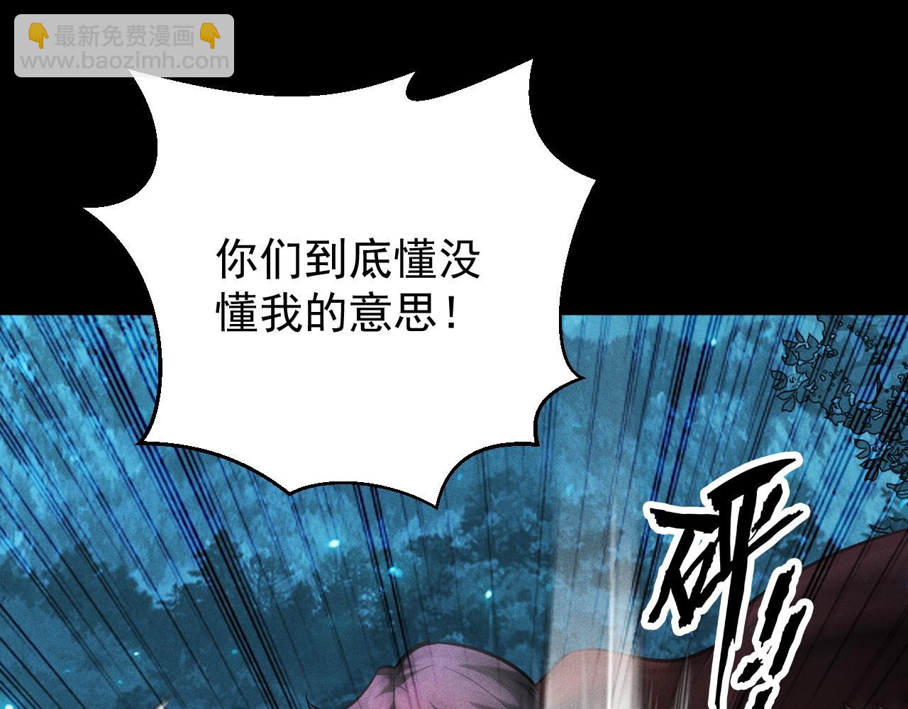 第8话 如果我说我可以呢？(1/3)-第9话