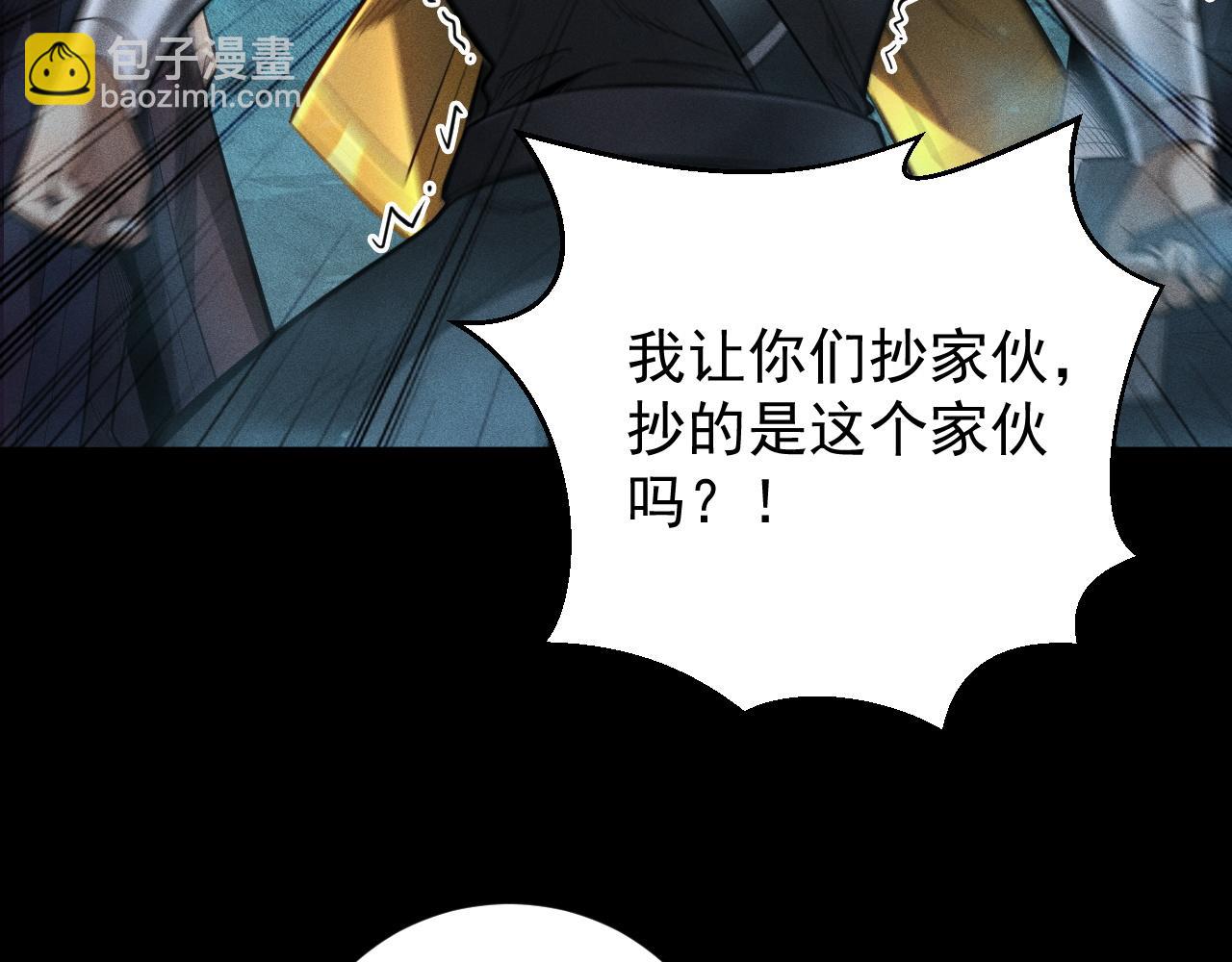 第8话 如果我说我可以呢？(1/3)-第9话