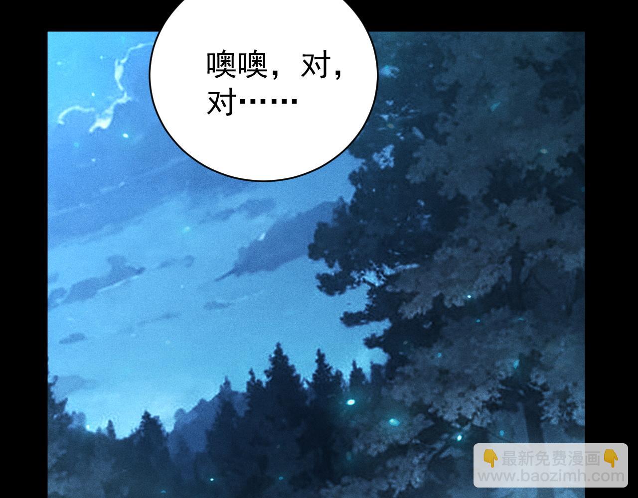 第8话 如果我说我可以呢？(1/3)-第9话
