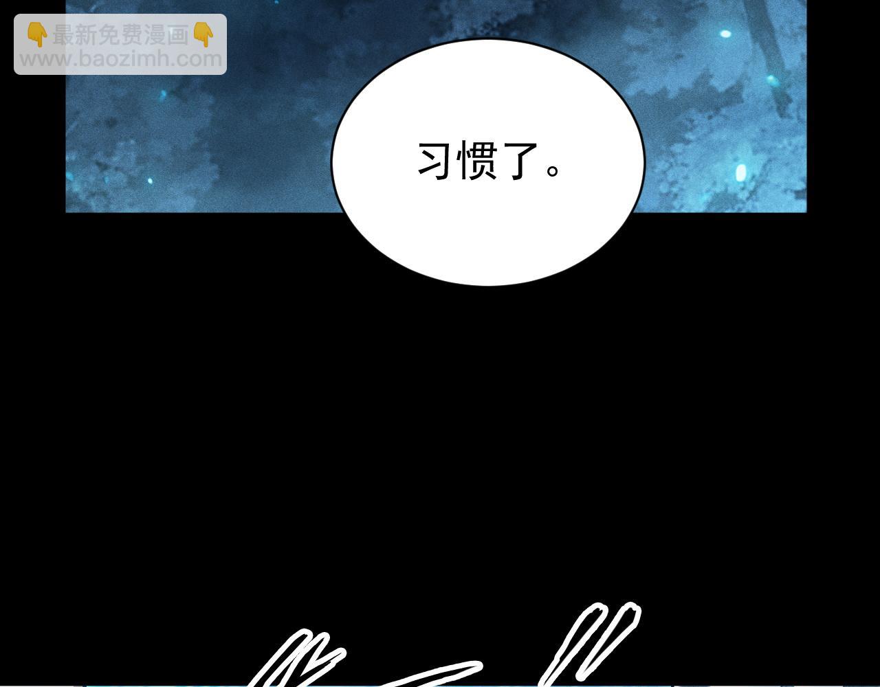 第8话 如果我说我可以呢？(1/3)-第9话