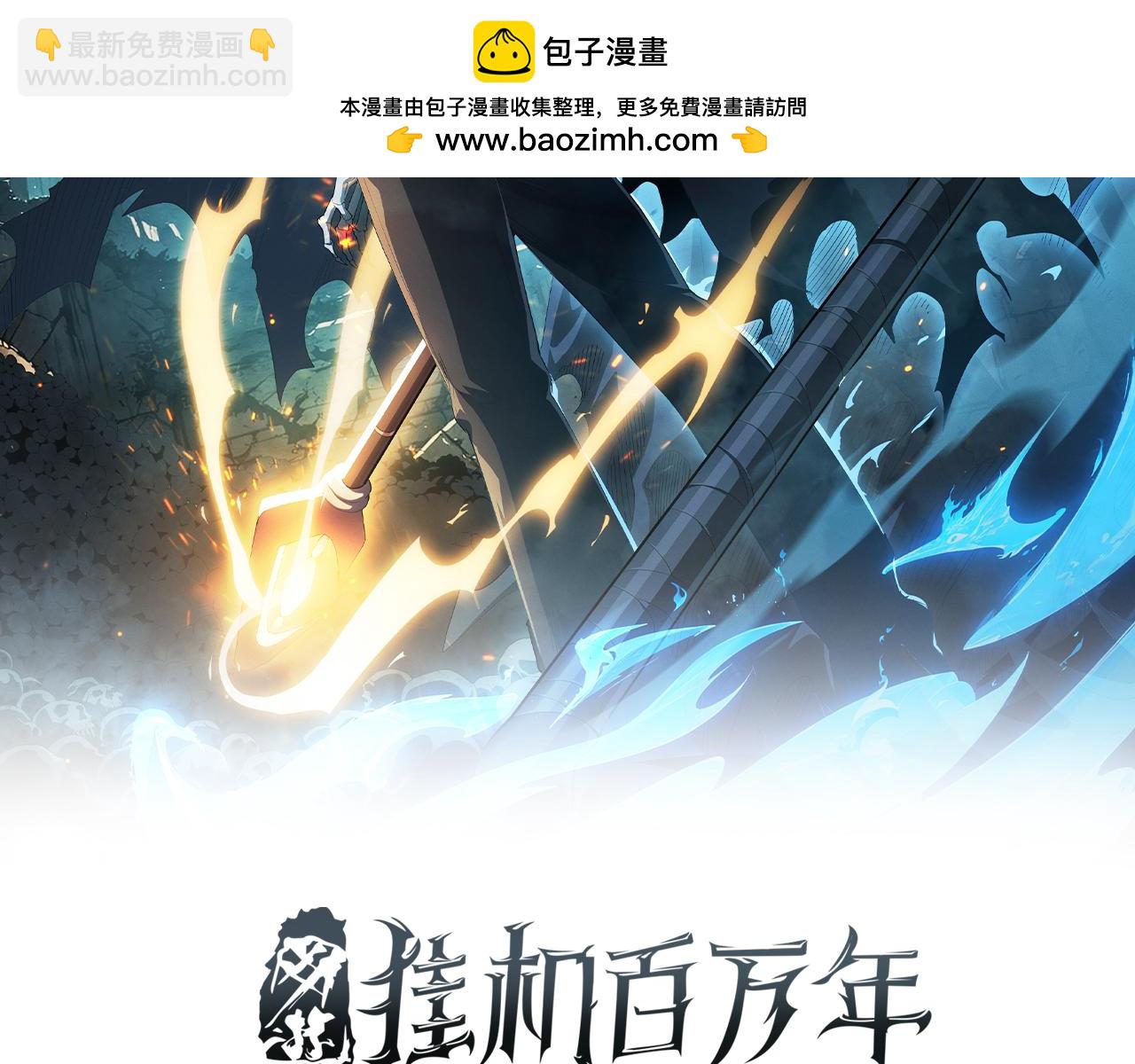 第8话 如果我说我可以呢？(1/3)-第9话