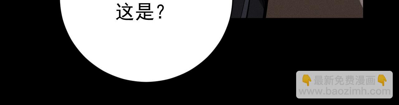 第8话 如果我说我可以呢？(1/3)-第9话