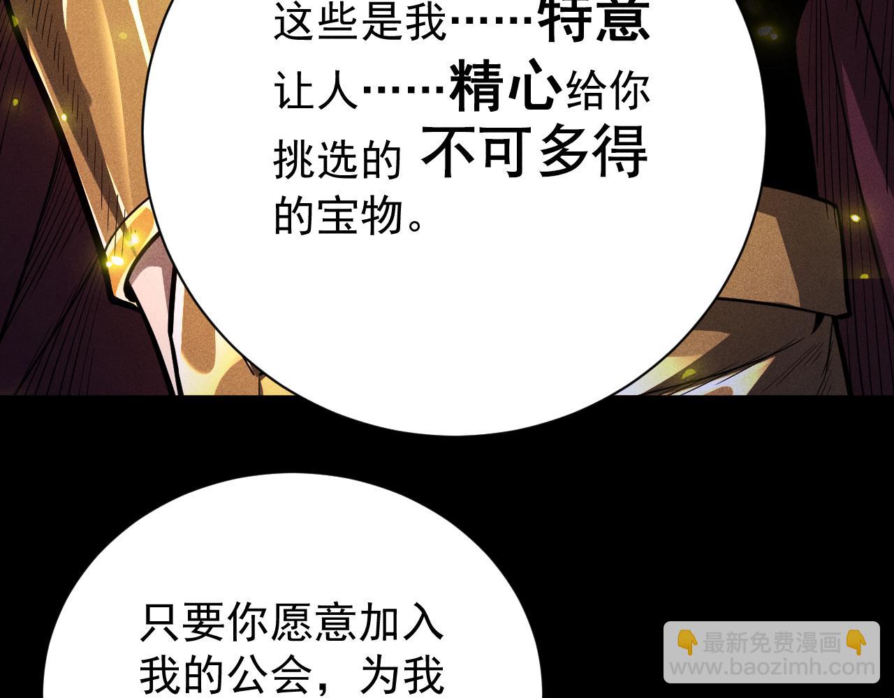 第8话 如果我说我可以呢？(1/3)-第9话