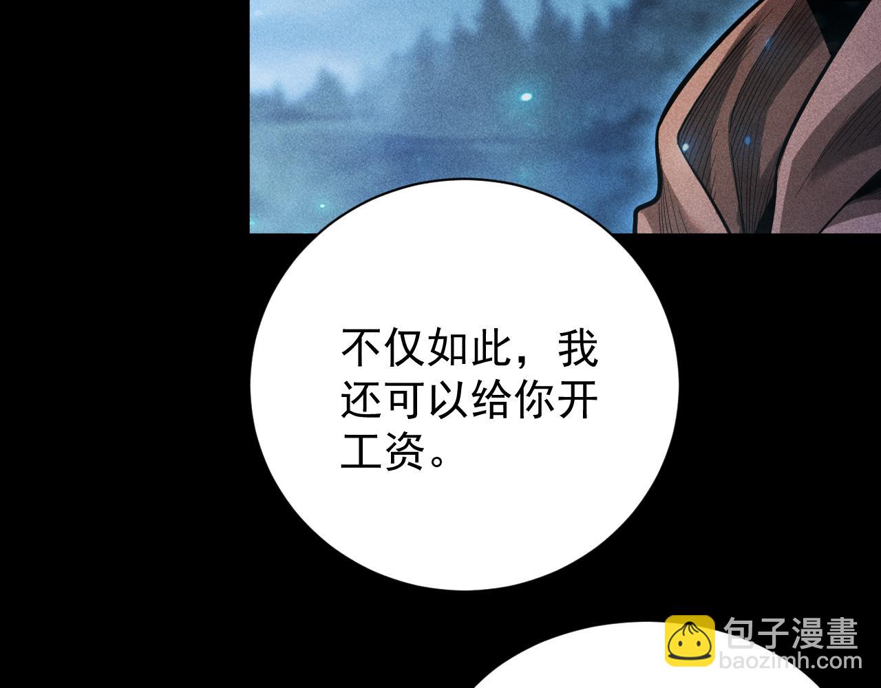 第8话 如果我说我可以呢？(1/3)-第9话