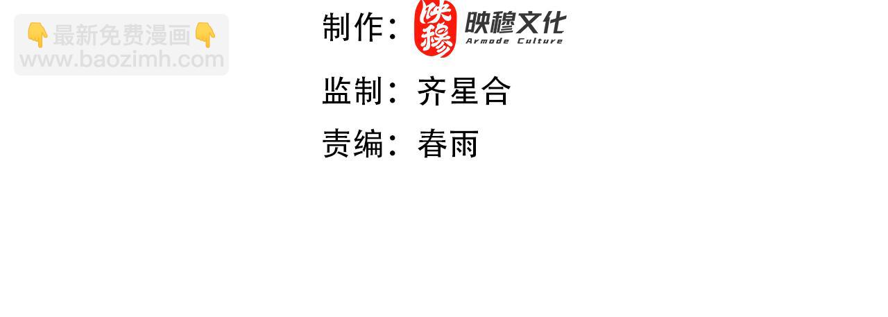 第8话 如果我说我可以呢？(1/3)-第9话