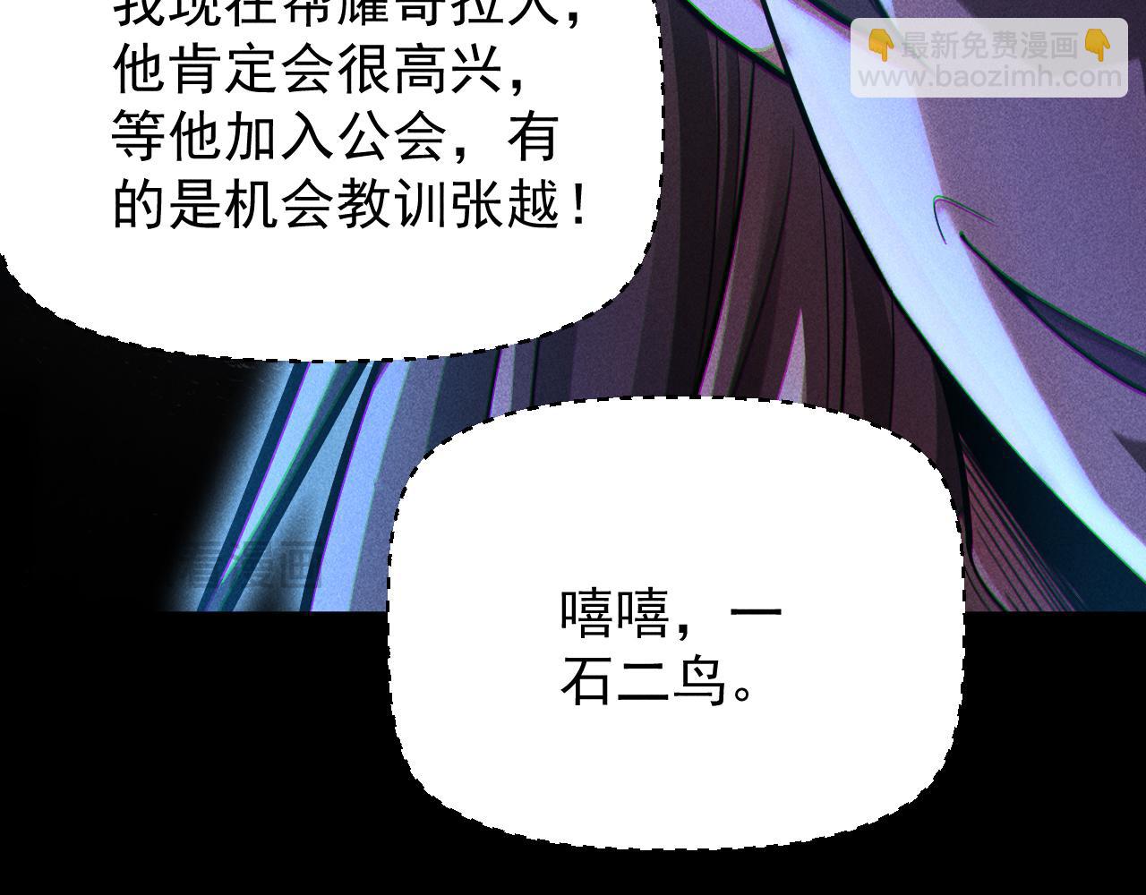 第8话 如果我说我可以呢？(1/3)-第9话