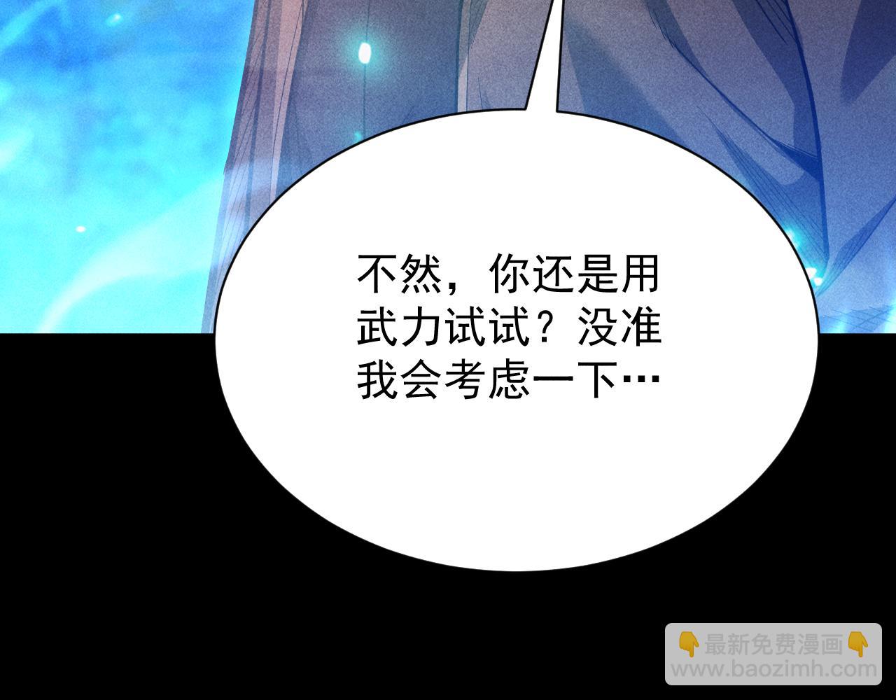 第8话 如果我说我可以呢？(1/3)-第9话