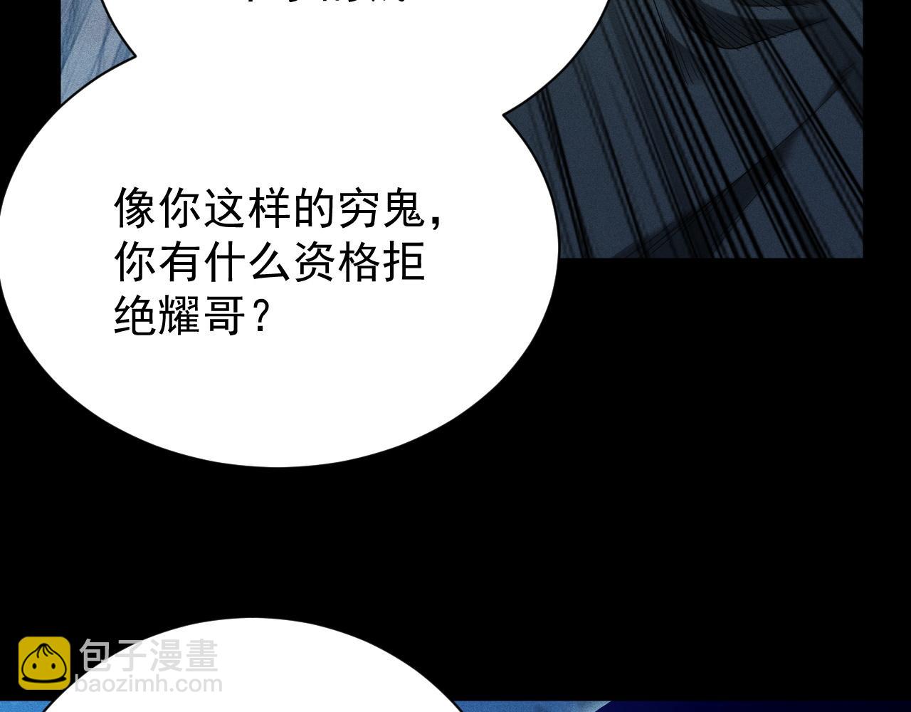 第8话 如果我说我可以呢？(1/3)-第9话