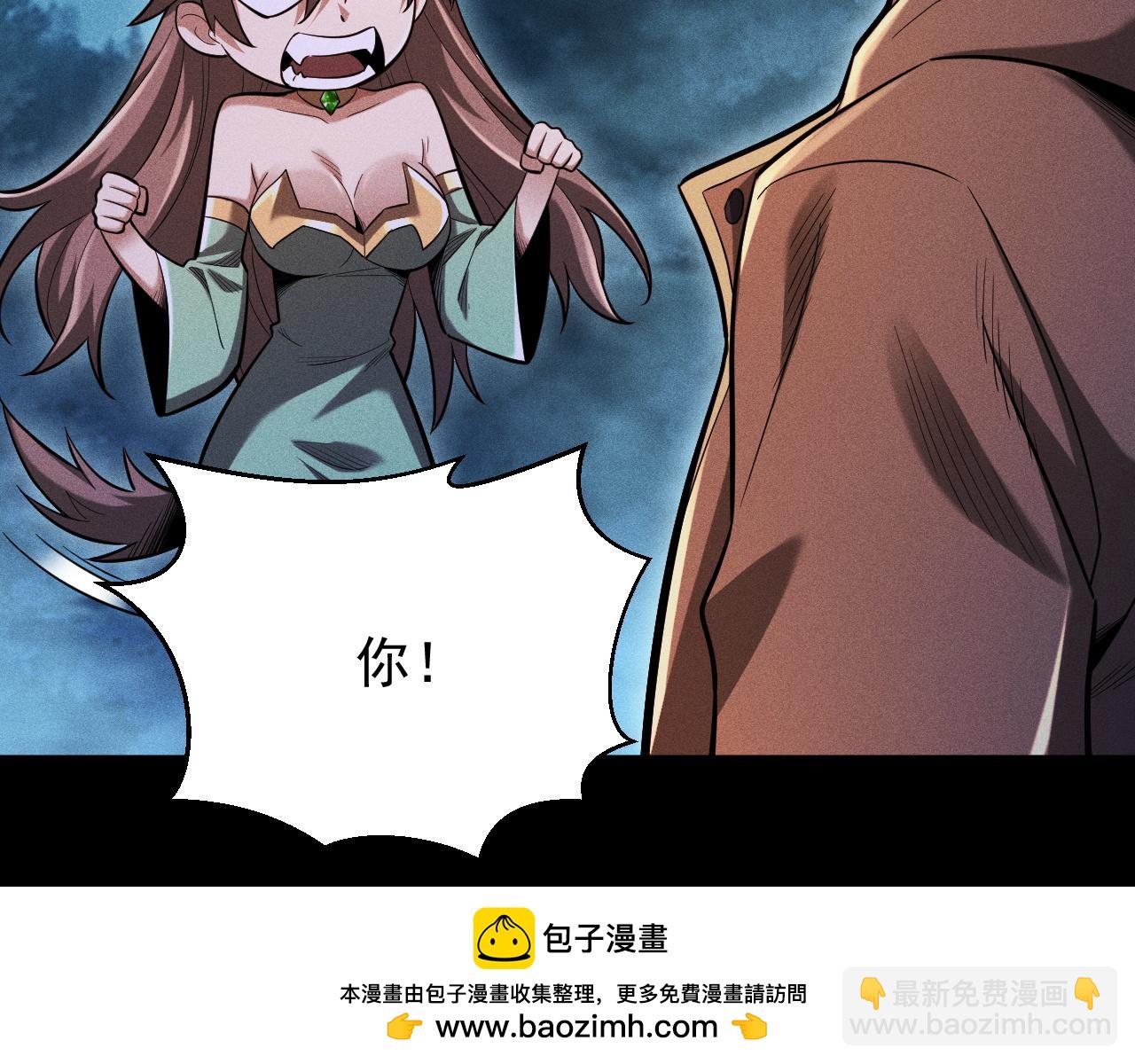 第8话 如果我说我可以呢？(1/3)-第9话
