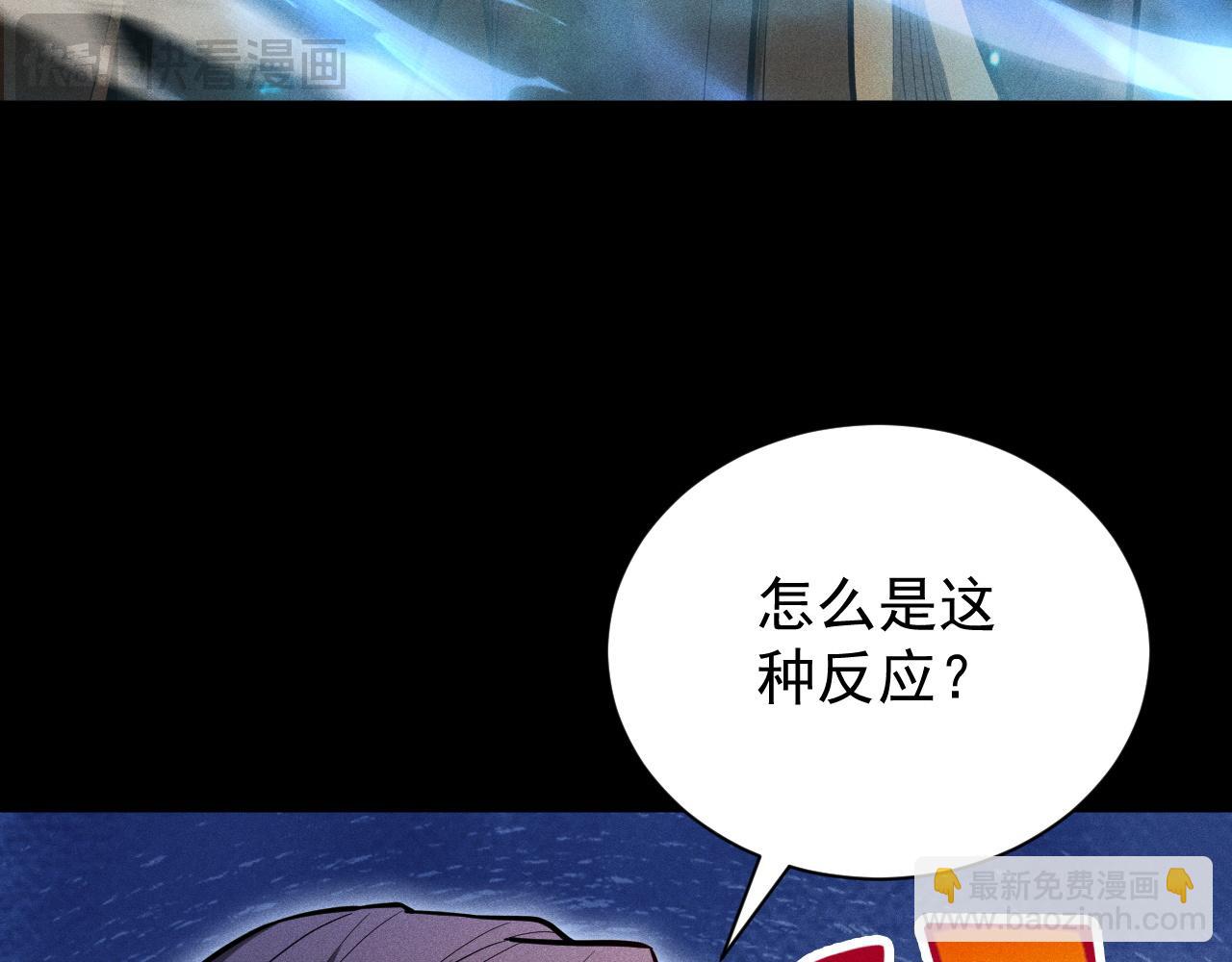 第8话 如果我说我可以呢？(1/3)-第9话