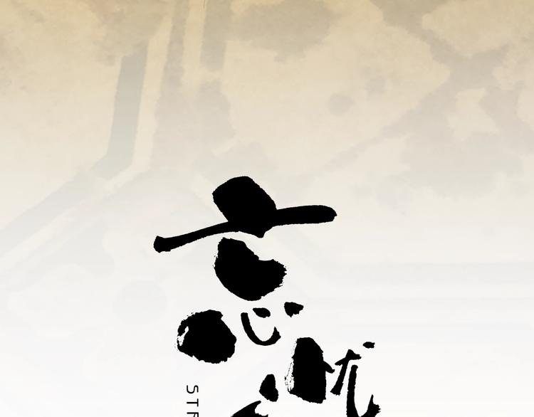 第10话 钱盒子里的秘密(1/4)-第11话