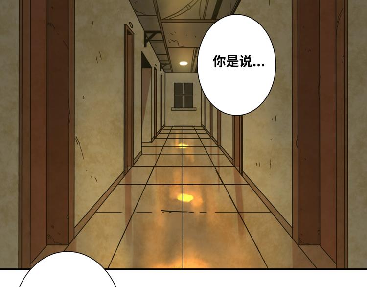 第10话 钱盒子里的秘密(1/4)-第11话