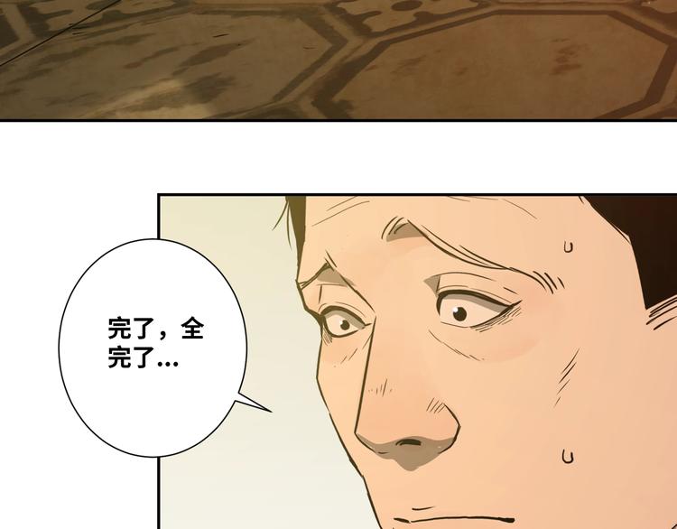 第10话 钱盒子里的秘密(1/4)-第11话