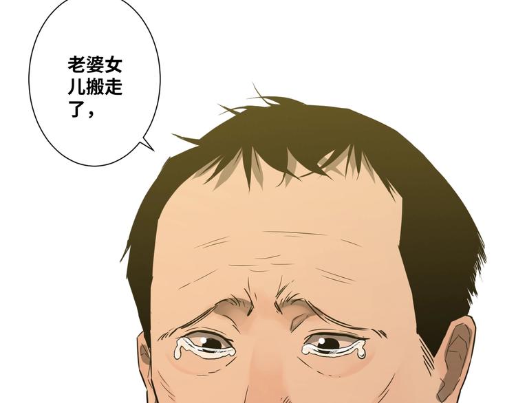 第10话 钱盒子里的秘密(1/4)-第11话