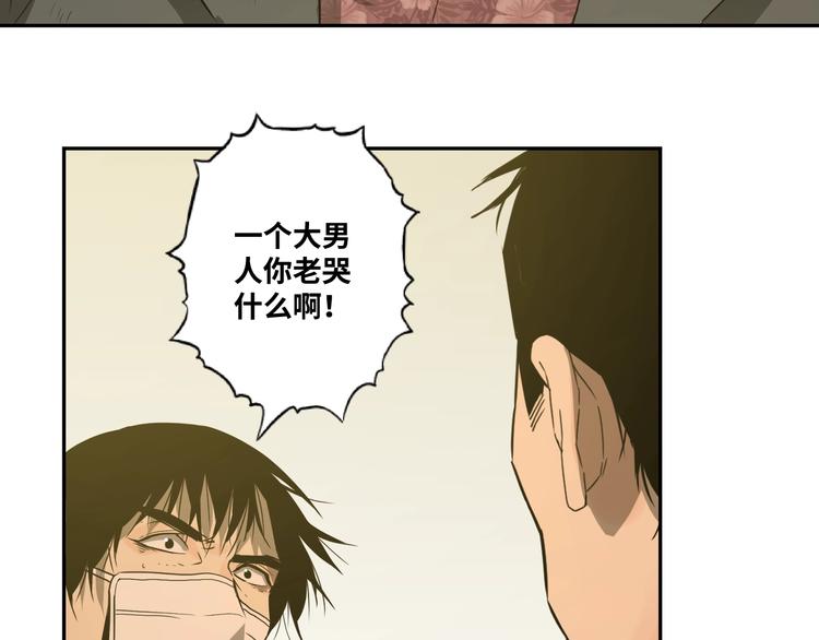 第10话 钱盒子里的秘密(1/4)-第11话