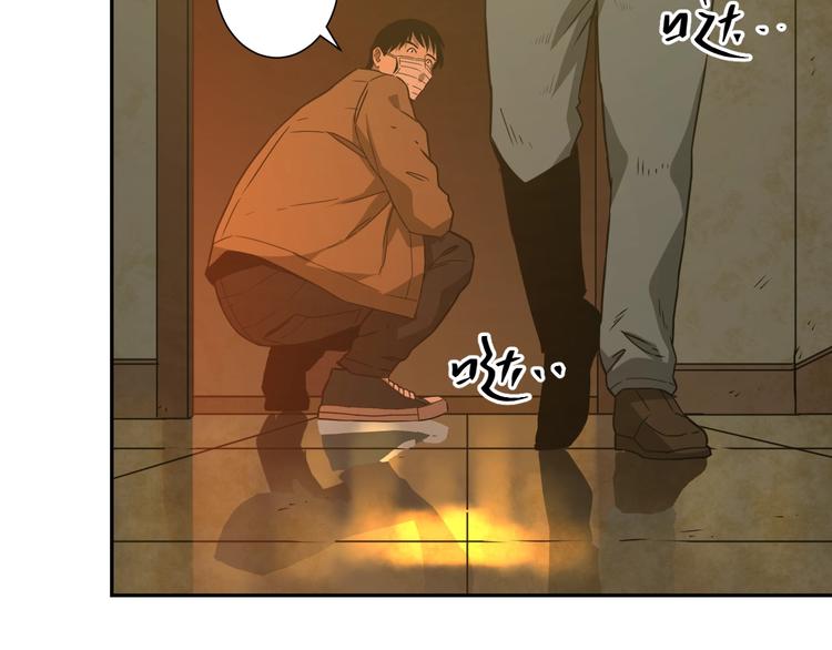 第10话 钱盒子里的秘密(1/4)-第11话