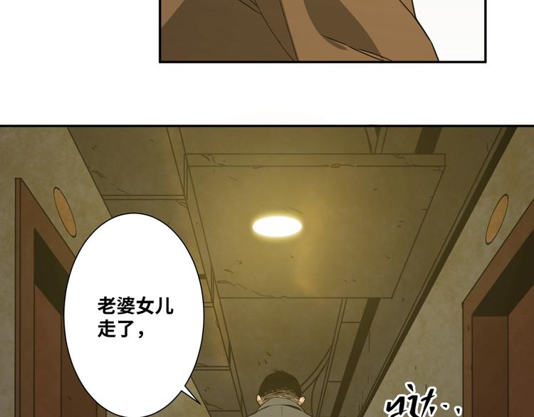 第10话 钱盒子里的秘密(1/4)-第11话