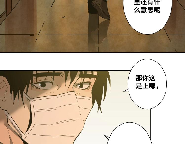 第10话 钱盒子里的秘密(1/4)-第11话