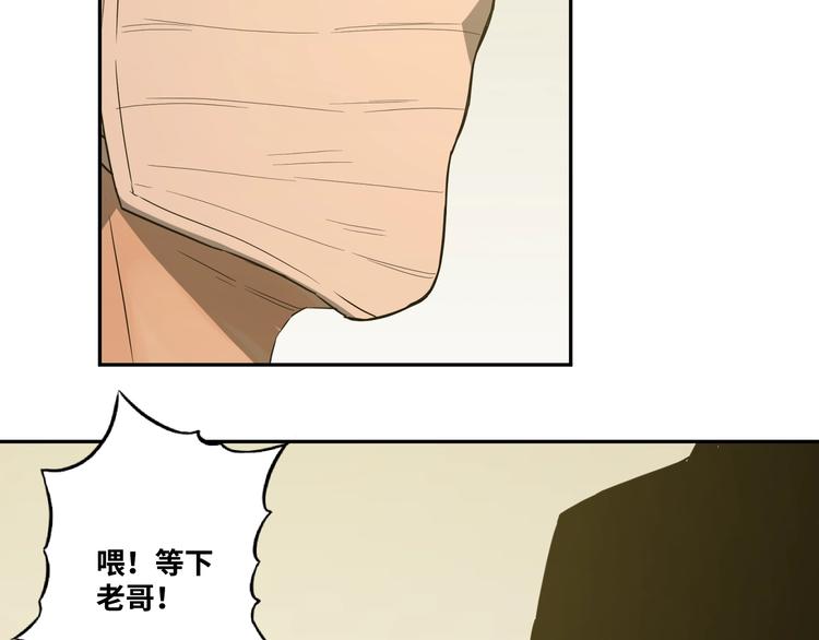 第10话 钱盒子里的秘密(1/4)-第11话
