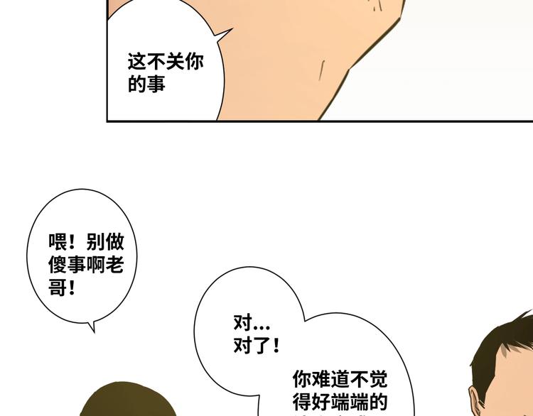 第10话 钱盒子里的秘密(1/4)-第11话