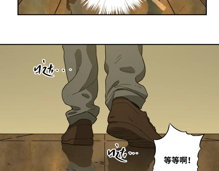 第10话 钱盒子里的秘密(1/4)-第11话