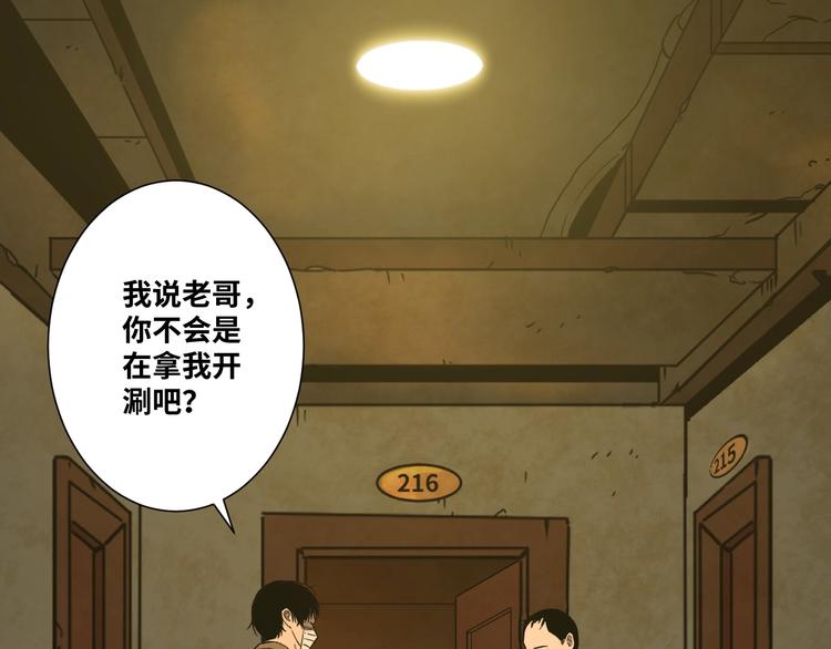 第10话 钱盒子里的秘密(1/4)-第11话