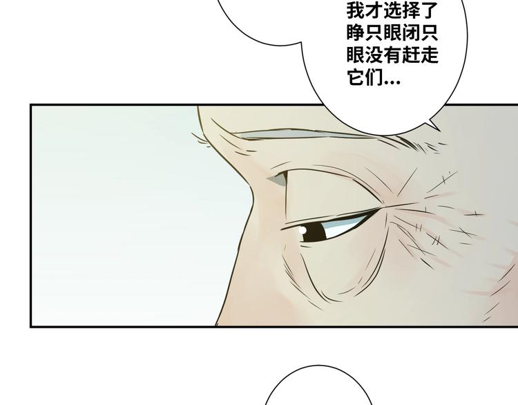 第12话 遗愿未了！(1/3)-第13话
