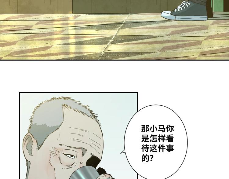 第12话 遗愿未了！(1/3)-第13话