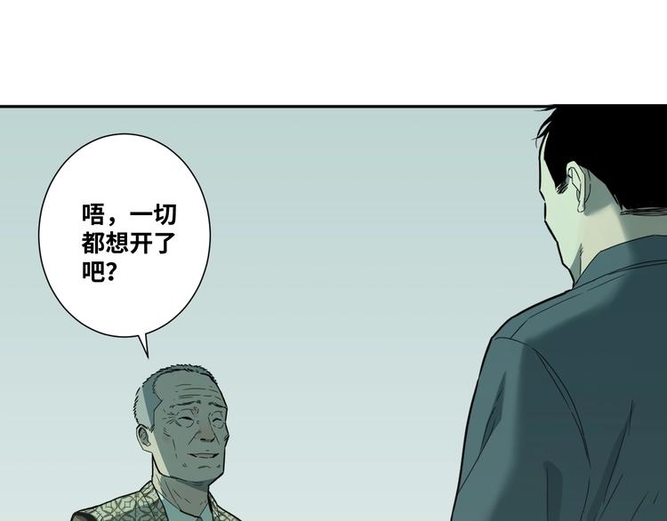 第14话 第一个记忆碎片！(1/3)-第15话