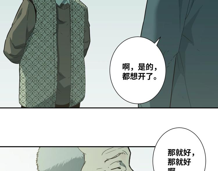 第14话 第一个记忆碎片！(1/3)-第15话