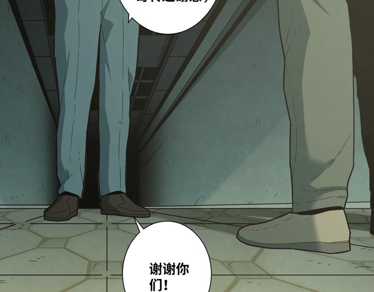 第14话 第一个记忆碎片！(1/3)-第15话