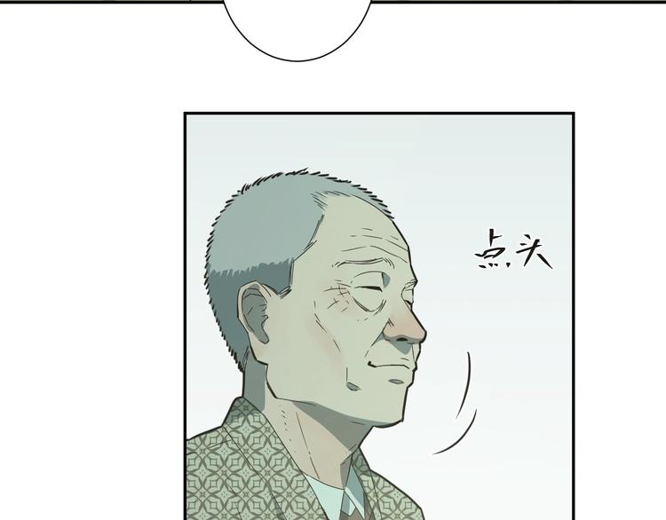 第14话 第一个记忆碎片！(1/3)-第15话