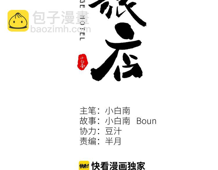 第14话 第一个记忆碎片！(1/3)-第15话