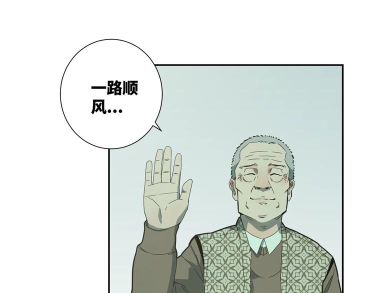 第14话 第一个记忆碎片！(1/3)-第15话