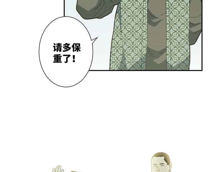第14话 第一个记忆碎片！(1/3)-第15话