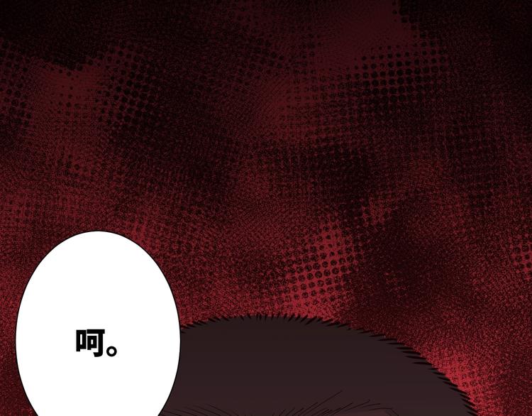 第14话 第一个记忆碎片！(1/3)-第15话