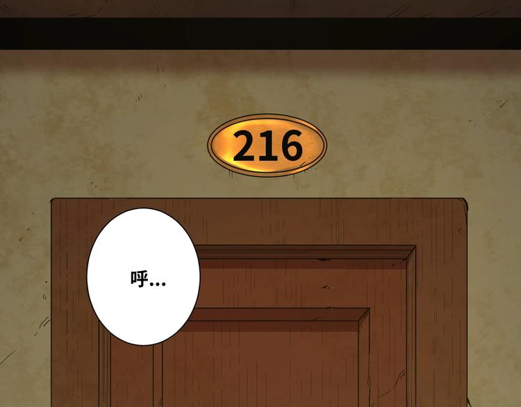 第14话 第一个记忆碎片！(1/3)-第15话