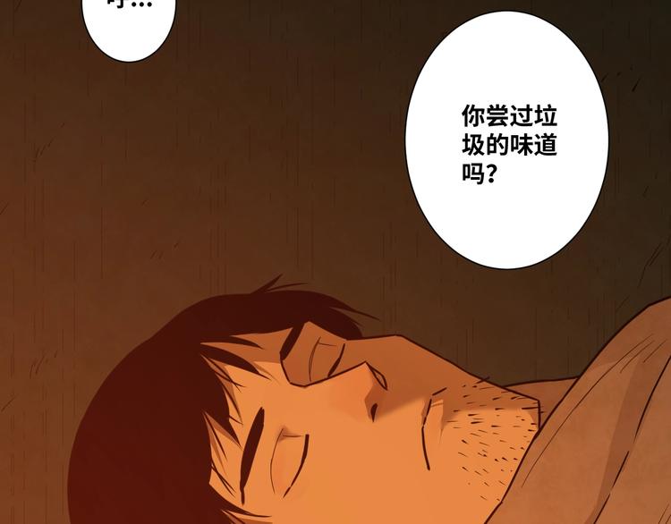 第14话 第一个记忆碎片！(1/3)-第15话