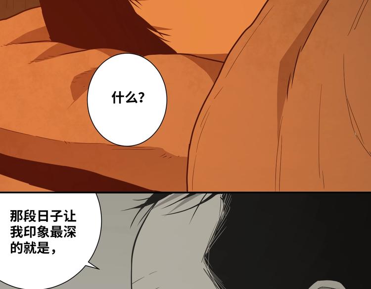 第14话 第一个记忆碎片！(1/3)-第15话