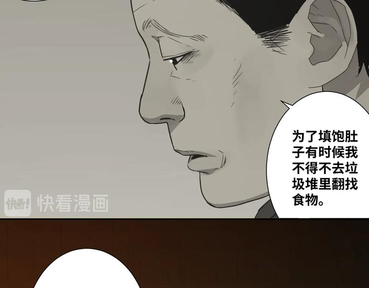 第14话 第一个记忆碎片！(1/3)-第15话