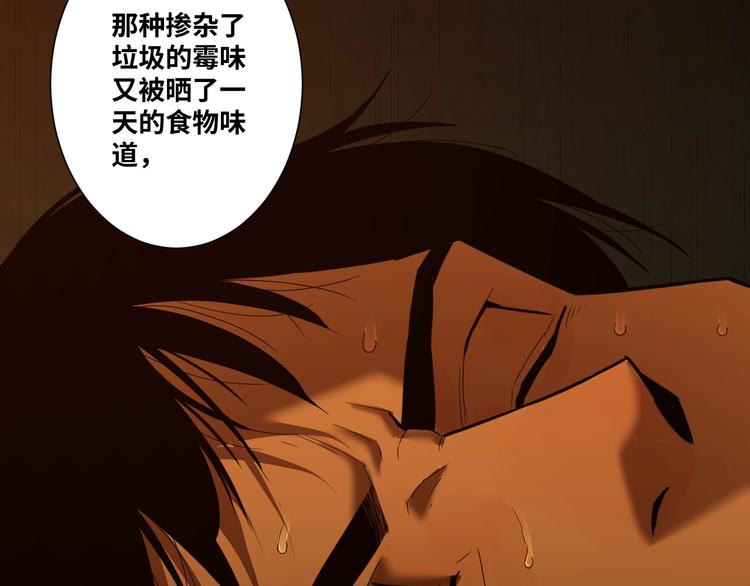 第14话 第一个记忆碎片！(1/3)-第15话