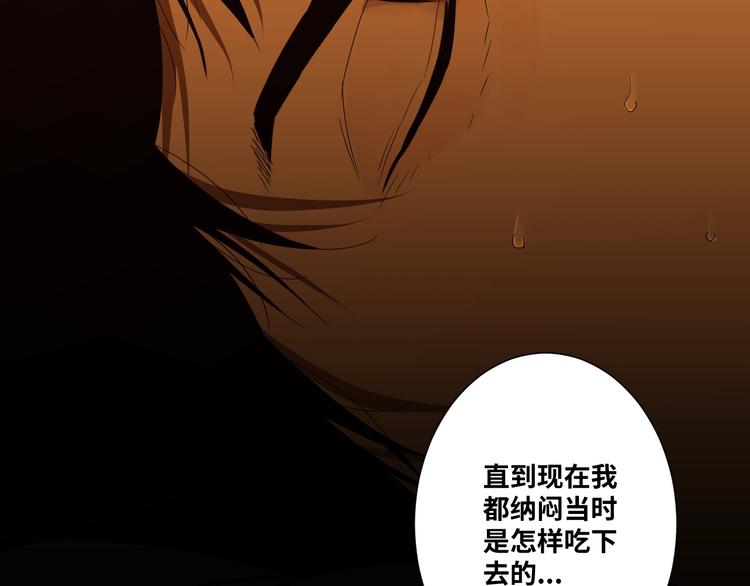 第14话 第一个记忆碎片！(1/3)-第15话