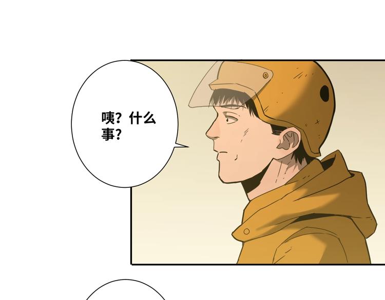 第16话 头盔之下！(1/2)-第17话