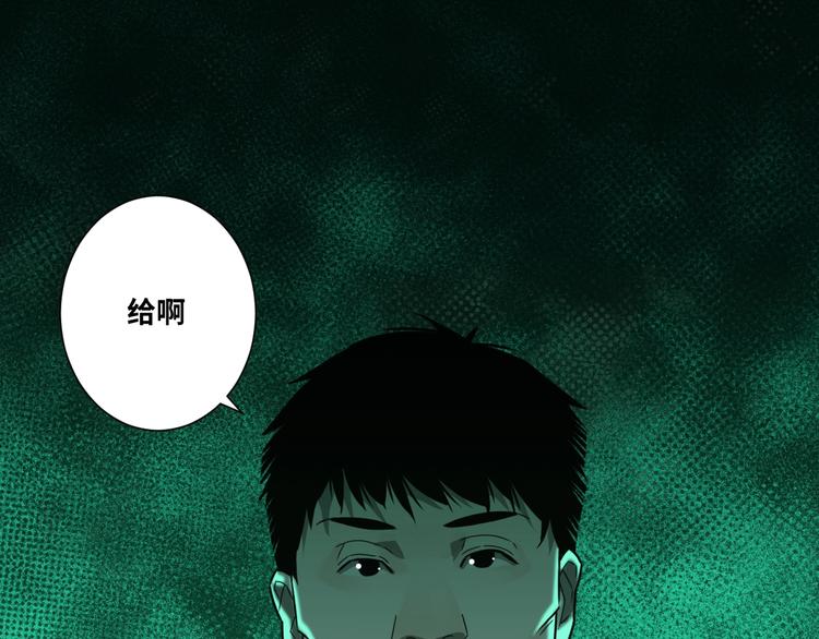 第16话 头盔之下！(1/2)-第17话