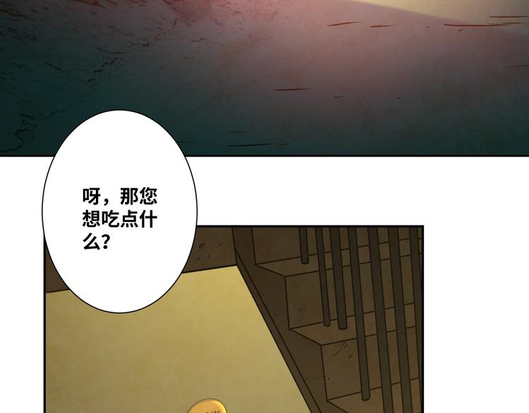 第16话 头盔之下！(1/2)-第17话