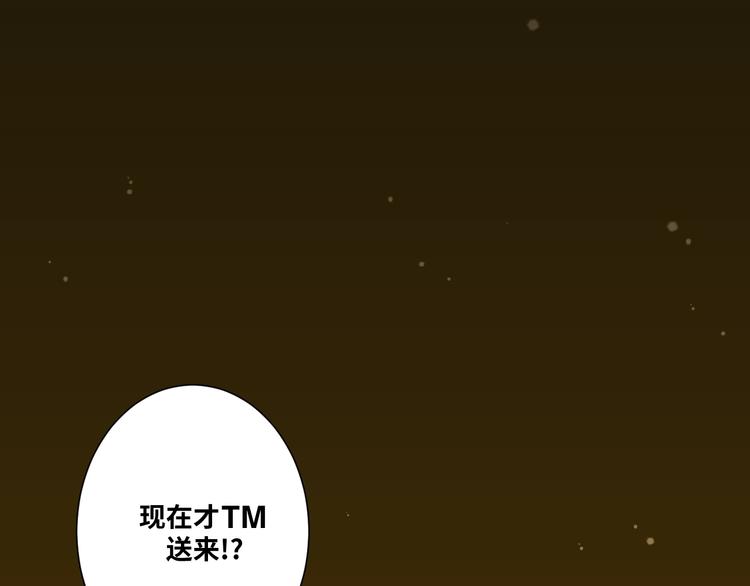 第18话 绝命的邂逅！(1/3)-第19话